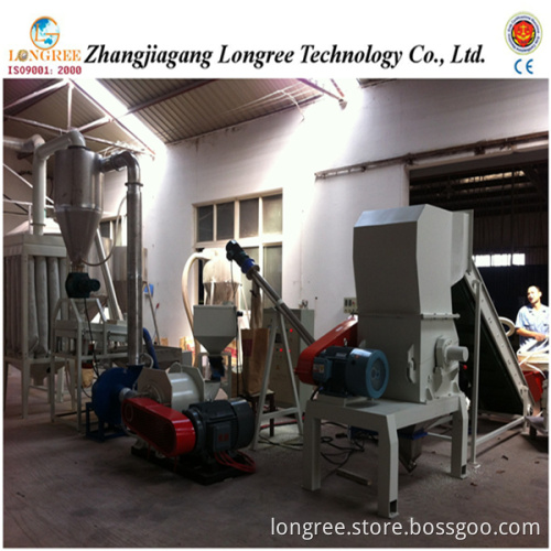Plastic Crusher